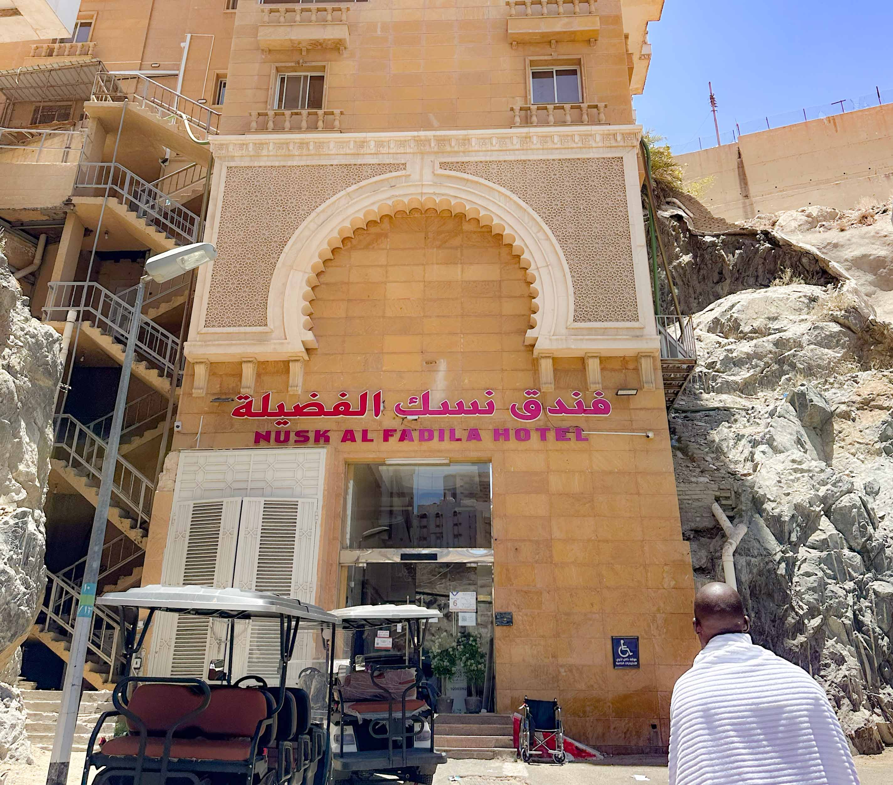 Swissotel Makkah exterior